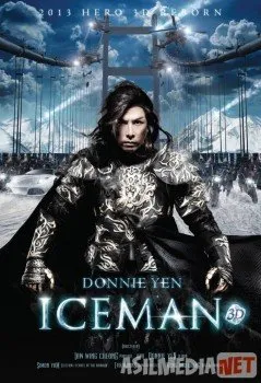 Muz odam: O'tmishga qaytgan jangchifilm