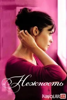 Nafosat Fransiya filmi