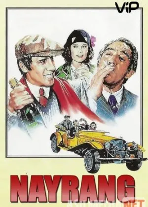 Nayrang
