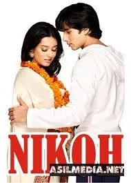 Nikoh / Unashtirish  si