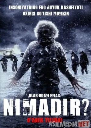 Nimadir? / Ujas