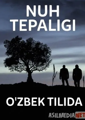 Nuh Tepaligi / Nux Balandligi