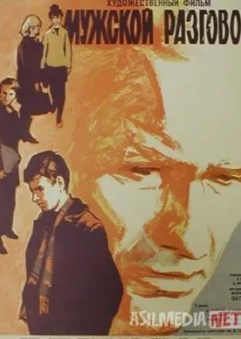 O'g'il bola gap Mosfilm SSSR si