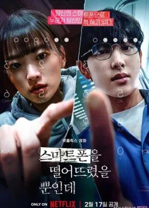 O'g'irlangan shaxsiyat