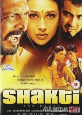 O'g'limni qaytaring  si