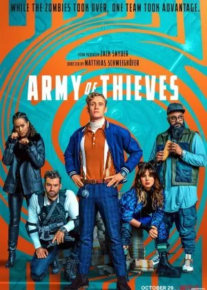 O'g'rilar armiyasi / Talonchilar Jamoasi