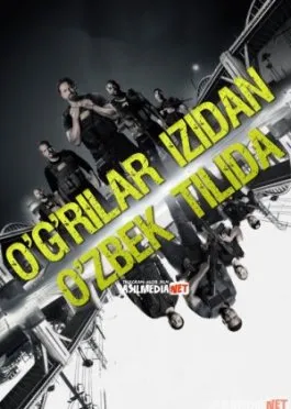 O'g'rilar izidan / O'g'irilar izidan / Ogrilar Ovchisi