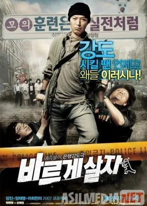 O'g'rilik / O'g'irlik