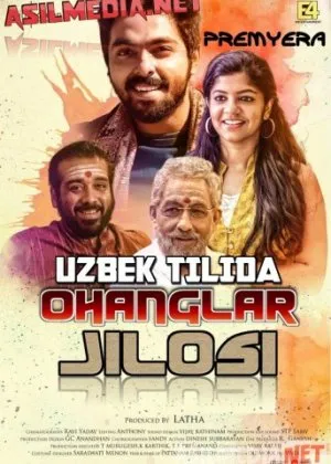 Ohanglar Jilosi / Суть всего / Sarvam /