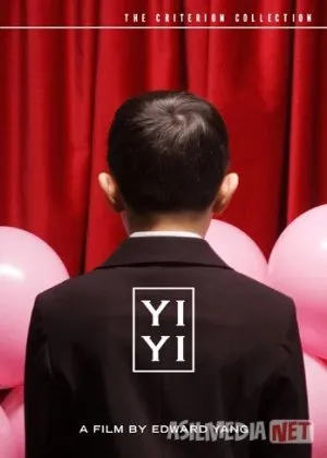 Oila / Bir va ikki / Yi yi Tayvan filmicha