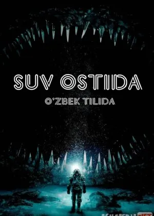 Okean Ostida / Tagida / Tubida / Suv Pastida