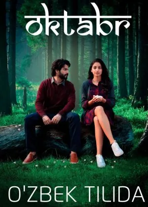 Oktabr / Oktyabr  si