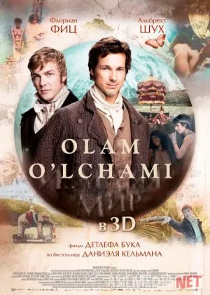 Olam o'lchami / Dunyo o'lchami Germaniya filmicha