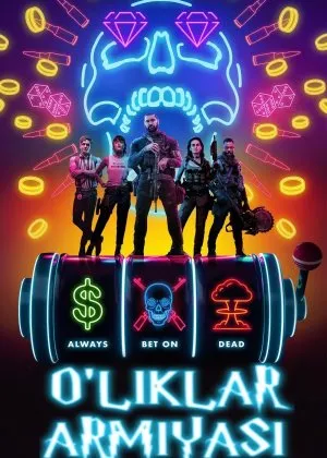 O'liklar Armiyasi / O'liklarning armiyasi