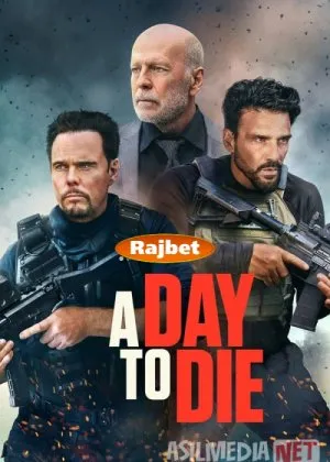 O'lim kuni / Intiho vaqti / Arvoh jamoasi / "Sharpa" otryadifilm