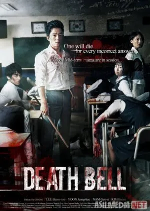 O'lim qo'ng'irog'i 1 ujas film