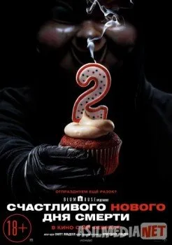 O'limdan keyingi yangi kun 2 / Счастливого нового дня смерти 2    download