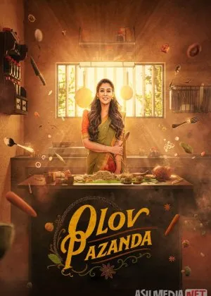 Olov pazanda / Anapurani : Ovqat ma'budasi