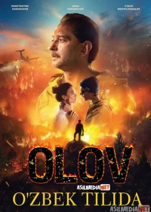 Olov / Yong'in / Alanga / O't o'chiruvchilar