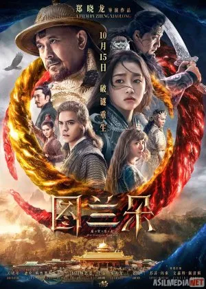 Oltin halqa kasofati: Nafosatfilm