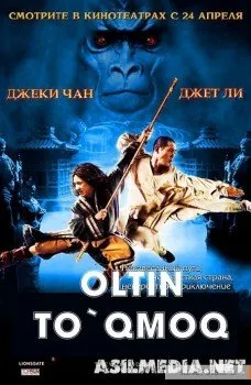 Oltin to'qmoq / toqmoq / Yashirin saltanat / Ta'qiqlangan Qirollik