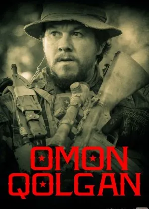 Omon qolgan Jangari film