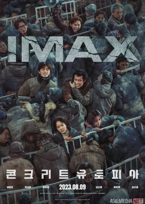 Omon Qolganlar. Betonli utopiya