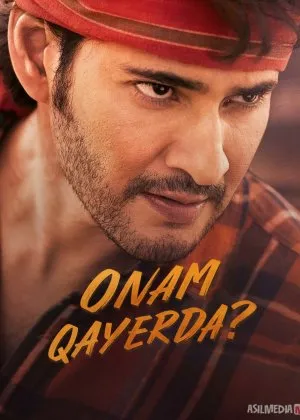 Onam qayerda ? / Guntur qalampir ziravorlari