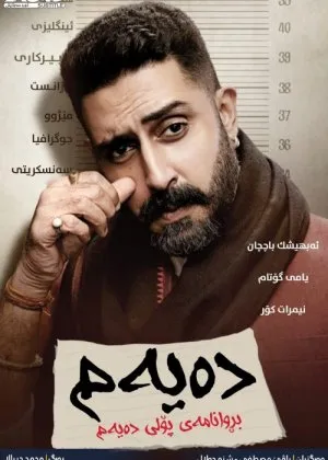 O'ninchi / O'rta ta'lim attestati  si