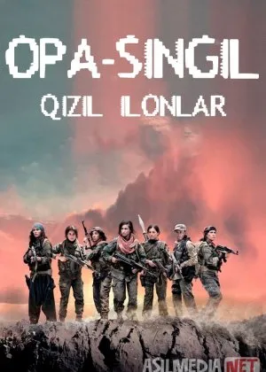 Opa-singil: Qizil ilonlar / Qurolli opa-singillar