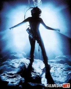 O'pqon / Tubsiz chuqurlik