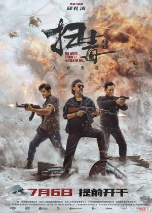 Oq to'fon 3: Jannat yoki do'zax