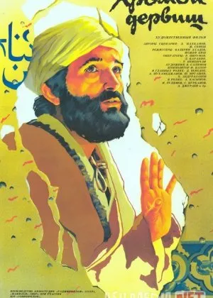 Oqsoch darvesh SSSR si