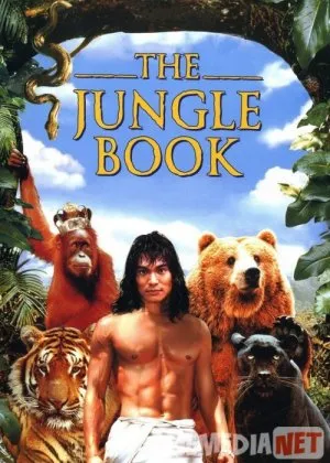 O'rmon kitobi / Jungli kitobi