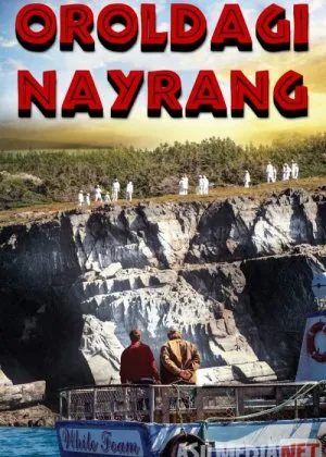 Oroldagi nayrang