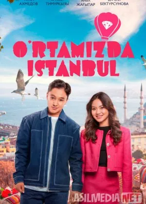O'rtamizda Istanbul / Istambullik kelin / Oramizda Turkiya Qozog'iston filmi