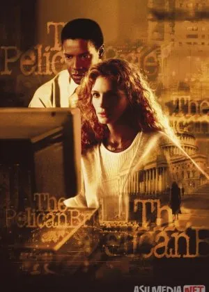 Ortiqcha odamlarfilm