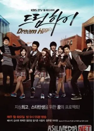 Orzular qanotida Koreya