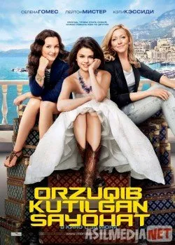 Orzuqib kutilgan sayohat