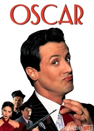Oskar / Oscarfilm