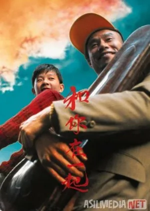 Ota va o'gil birga / Skripkachi bola