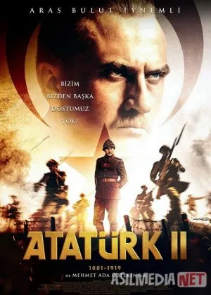 Otaturk 2 / Atatürk 2 1881 -cha
