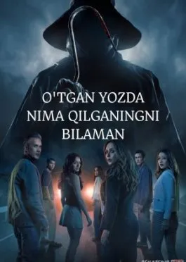 O'tgan yozda nima qilganingni bilaman