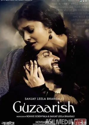 O'tinch / Iltijo / Guzaarish /  si Uzbek