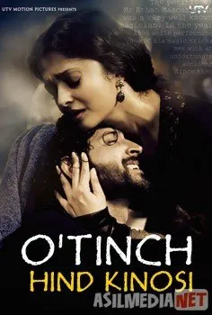 O'tinch / Iltijo  si