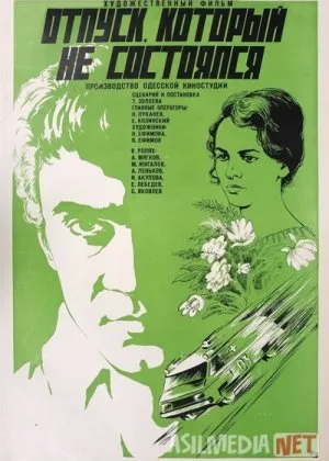 Otpuskaga chiqolmadik / Ta'tilga chiqolmaymiz Mosfilm SSSR si