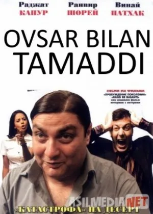 Ovsar bilan tamaddi / kechgi ovqatga taklif Uzbek