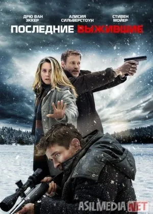 Oxirgi tirik qolganlar