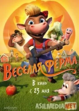 O'yin-kulgi fermasi / Весёлая ферма / Fun farm