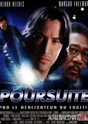 O'zaro ta'sir / Zanjirli reaksiya